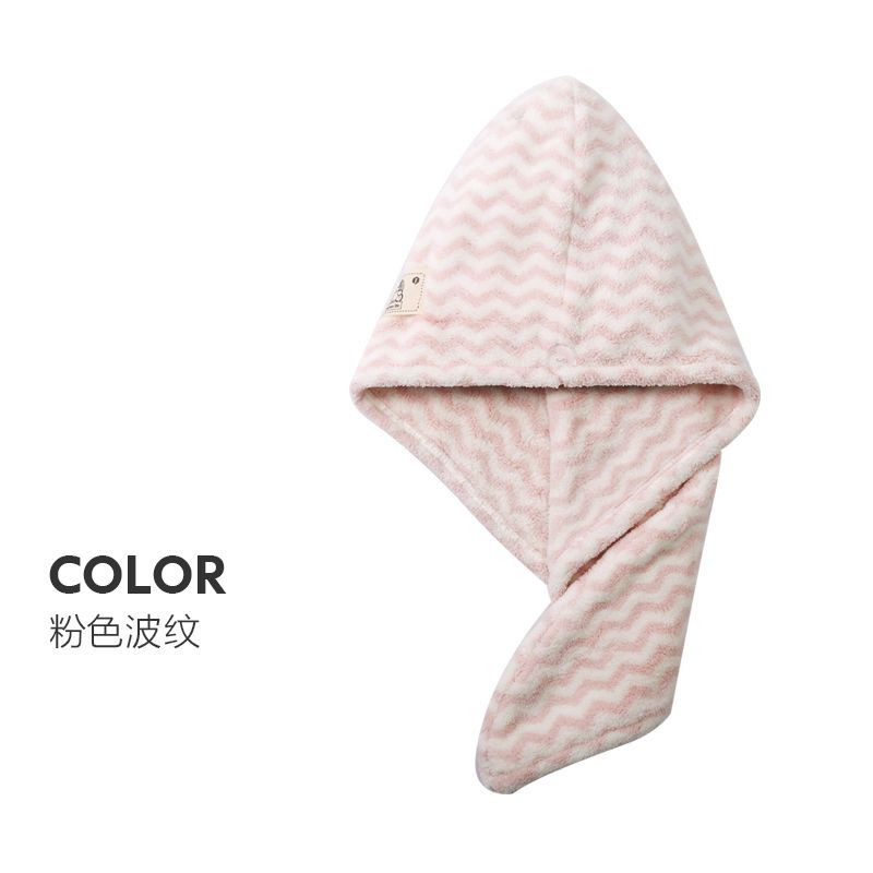 粉色波纹单个装 洁妮肤包头巾浴帽干帽女超吸水毛巾可爱擦长头速干神器洗头巾