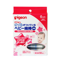 日本进口贝亲(PIGEON)婴儿橄榄油棉棒棉签50支 盒装