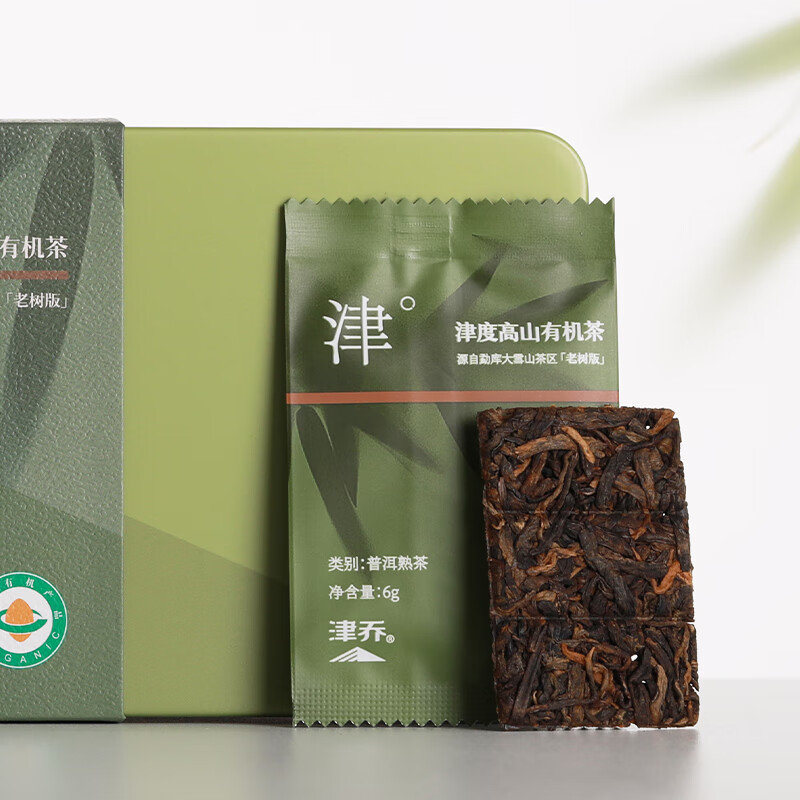 津乔普洱2022年津度有机老树版云南茶叶大雪山纯料薄片茶180g茶叶礼盒 2022年老树版熟茶6g*30袋高清大图