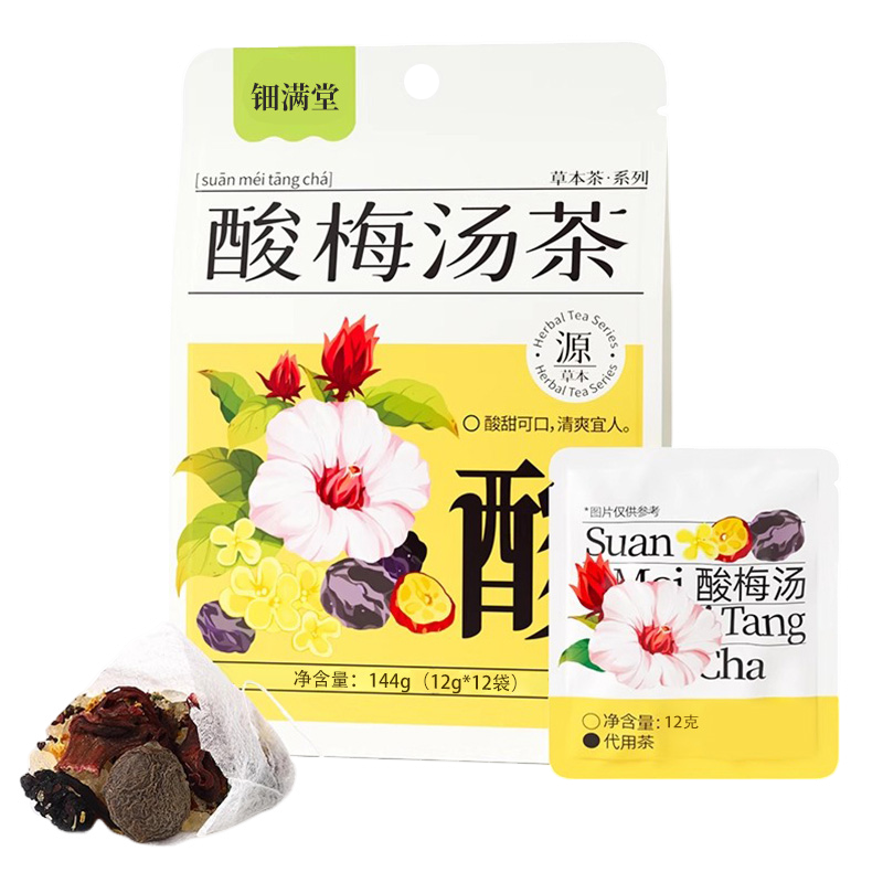 钿满堂酸梅汤茶144克/袋高清大图