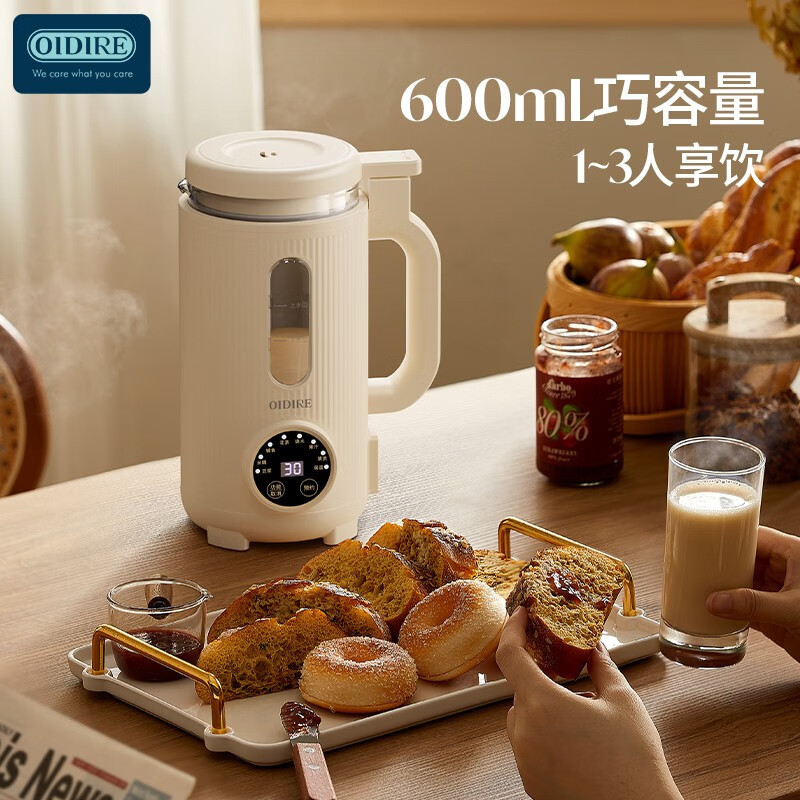 奥帝尔(OIDIRE)德国OIDIRE 迷你破壁豆浆机ODI-PBJ35