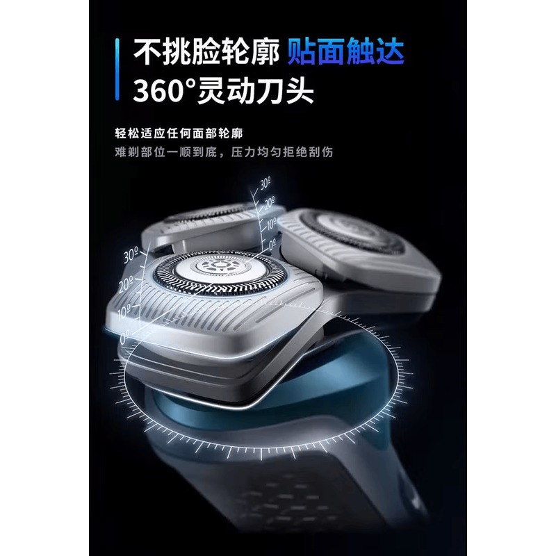 飞利浦(PHILIPS)电动剃须刀 S5832/01_高清大图