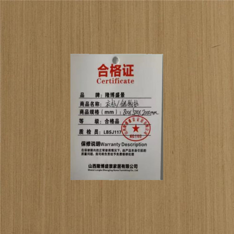 隆博盛景 衣柜/储物柜800*500*2000mm/个高清大图