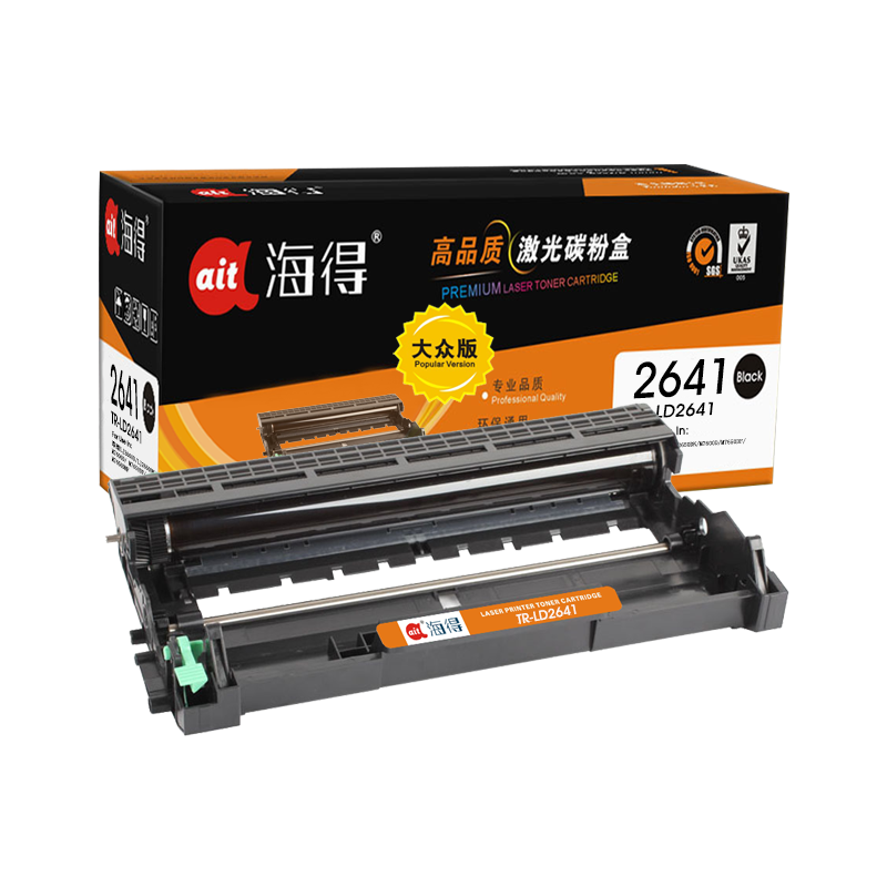 海得TR-LD2641鼓架大众版LD2641硒鼓适用联想LJ2600D 2650DN M7600 D M7650DF