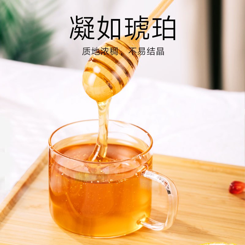 北京同仁堂蜂蜜(百花蜜)300克