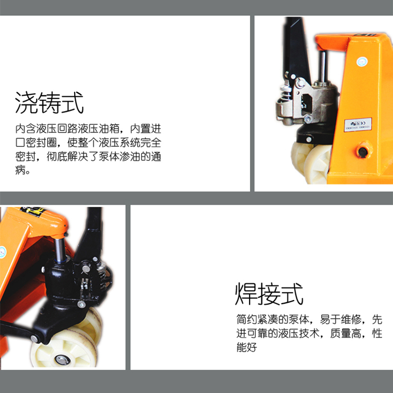 规格【CBY-5T-685铁轮】手动液压搬运车拖车 装卸托盘叉车 仓库搬运地牛手推车