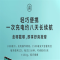 SKG 颈椎按摩器颈部按摩仪语音 办公室 肩颈按摩仪便携脖子按摩 蓝牙款4098 单个价
