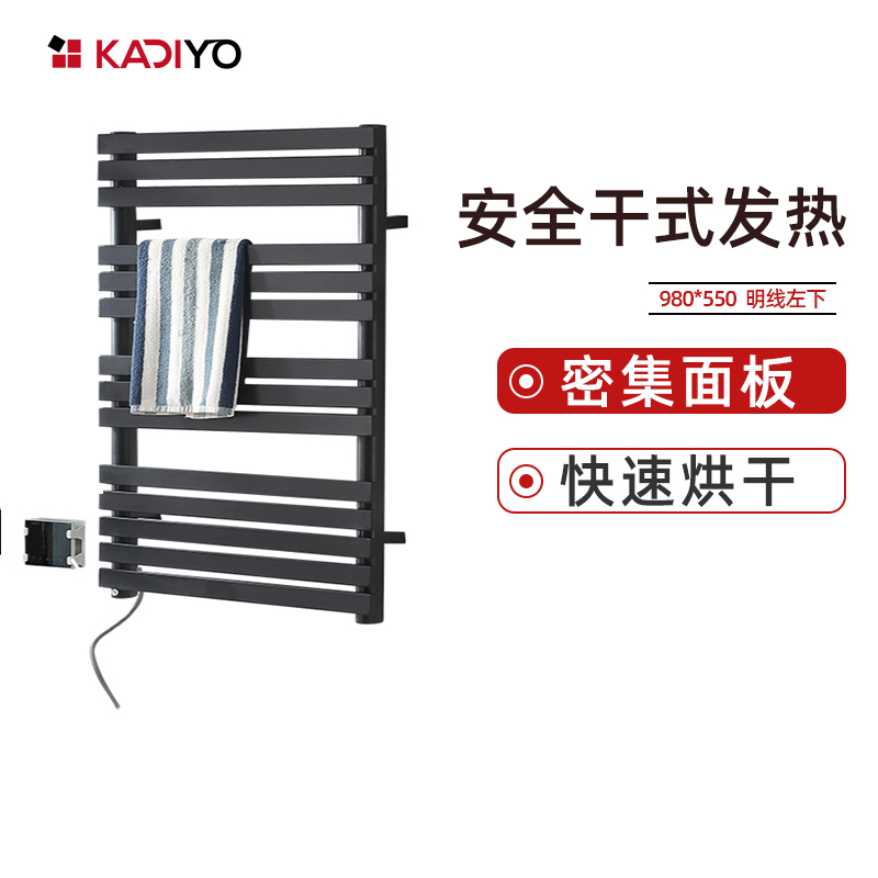 卡迪欧(KADIYO)G02蓝牙触屏 智能无线控制电热毛巾架 高端时尚碳纤维干式发热毛巾烘干架卫生间电加热浴巾架