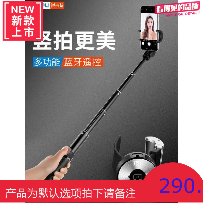 自拍杆苹果x自拍神器通用型iPhone7拍照神器8plus直播支架华为oppo小米手机自照杆蓝牙多功能vivo自牌三