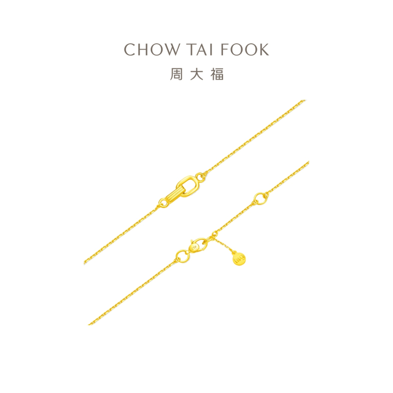 周大福 ing系列 复古风几何双环 足金黄金手链计价(工费:480元)F217309