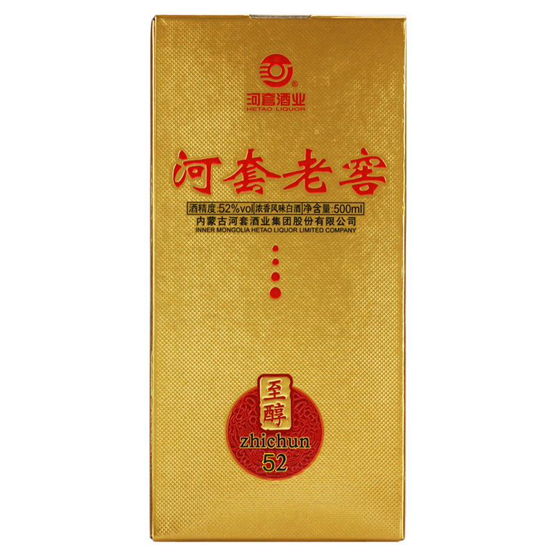 河套老窖至醇52度 500ml