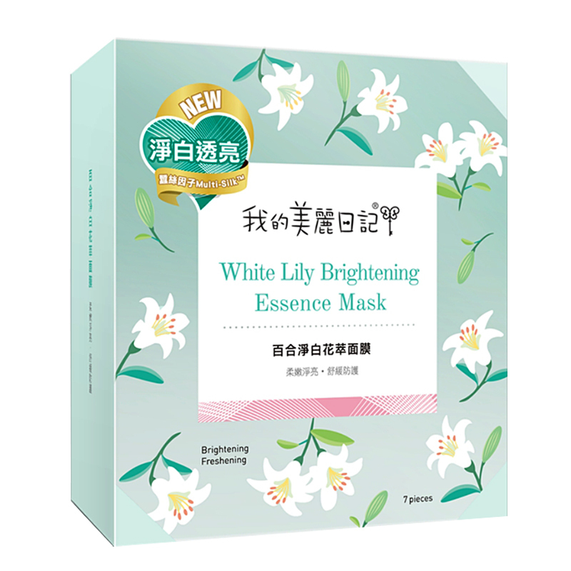 我的美丽日记(My Beauty Diary)百合净白花萃面膜23ml(7片) 任何肤质通用 保湿补水 滋润营养 面贴膜