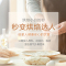 松下电器(Panasonic) 面包机 烤面包机 家用 全自动 早餐机 果料自动投放 多功能和面 500g SD-PM1