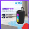 爱特瑞耳 Q319运动蓝牙音箱 黑色 立体环音 炫彩RGB光 长效续航