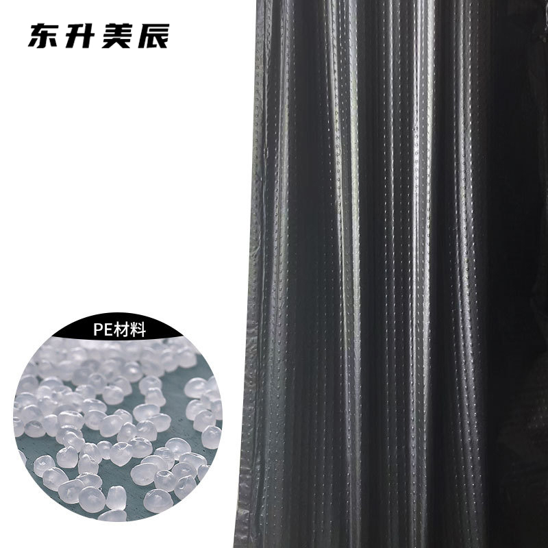 东升美辰 垃圾袋平口式大号加厚100*120cm(1包50个) DS-073 包高清大图