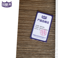 冠裕禾 过滤式风琴式百折纸油漆过滤纸 加强1m*10m*60mm 箱