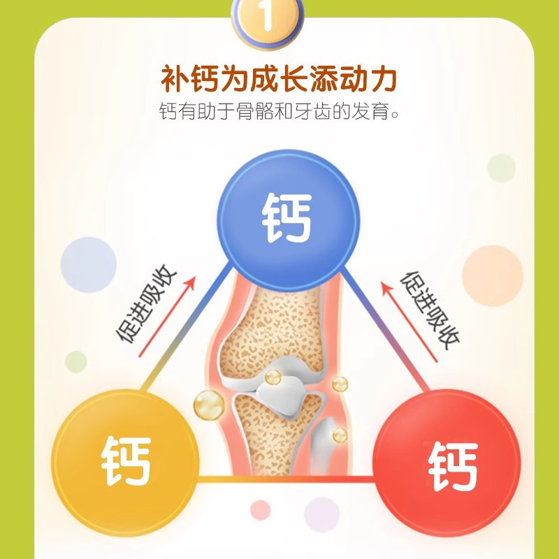 贝因美钙铁锌软糖水果味低糖麦芽糖童宝宝青少年正品补糖官方正品*3