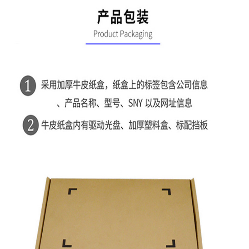 锐捷 万兆光口网卡 10G/SFP+/双口