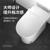 无水箱电子脉冲马桶节水电动智能超漩坐便器家用卫生间免插电