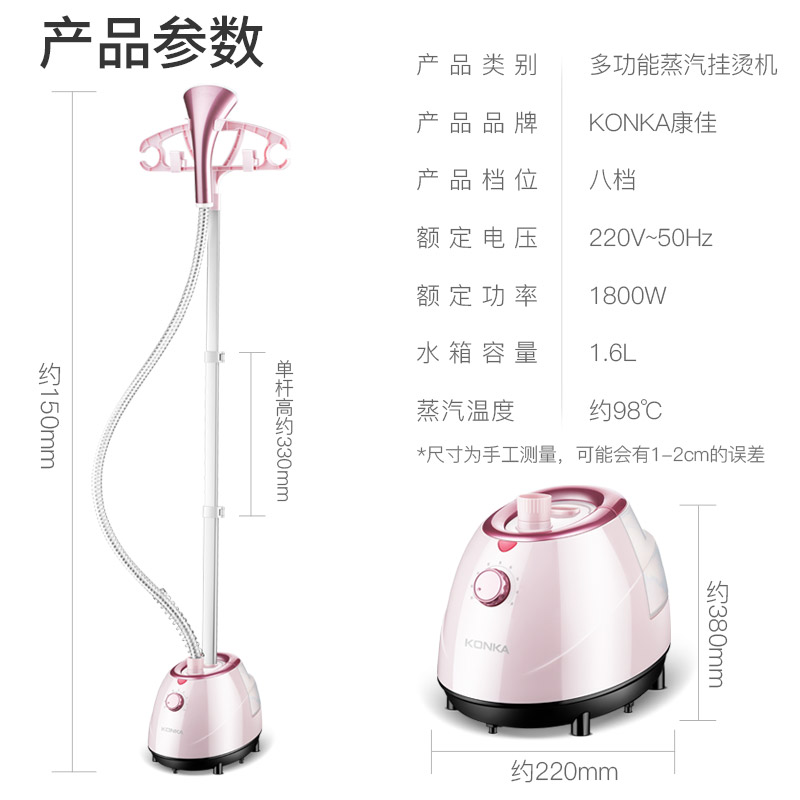 康佳挂烫机家用小型蒸汽手持电熨斗 衣服烫熨烫机神器立式挂式熨高清大图