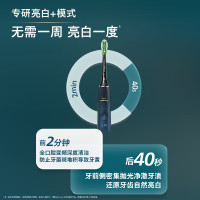 飞利浦(PHILIPS) 电动牙刷 成人情侣款礼物送男/女智能星耀钻石刷 10倍清除牙菌斑 星辰紫HX9911/69