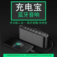 万人迷无线蓝牙音箱大音量低音炮便携式手机充电宝迷你小音响 充电宝版玫瑰金
