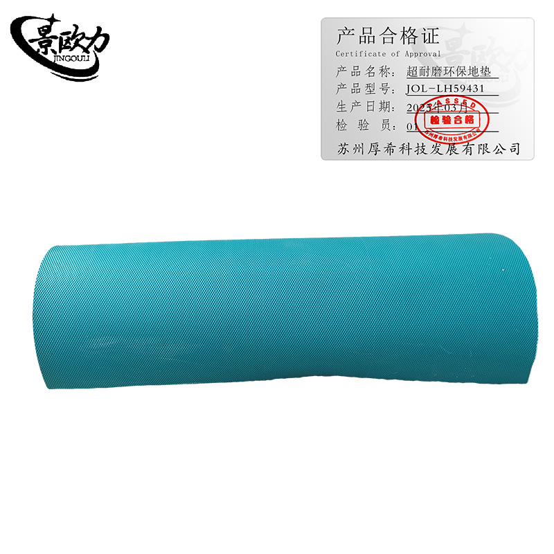 景欧力 超耐磨环保地垫 JOL-LH59431 平方米高清大图
