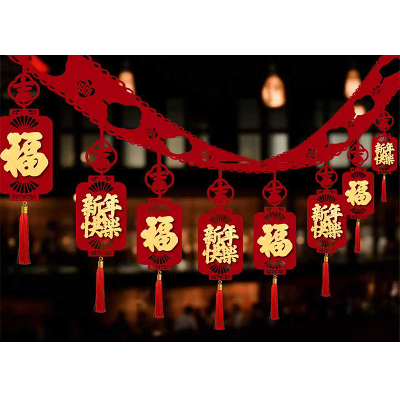 锦瑞星新年装饰氛围精品拉花 A-1款 个高清大图