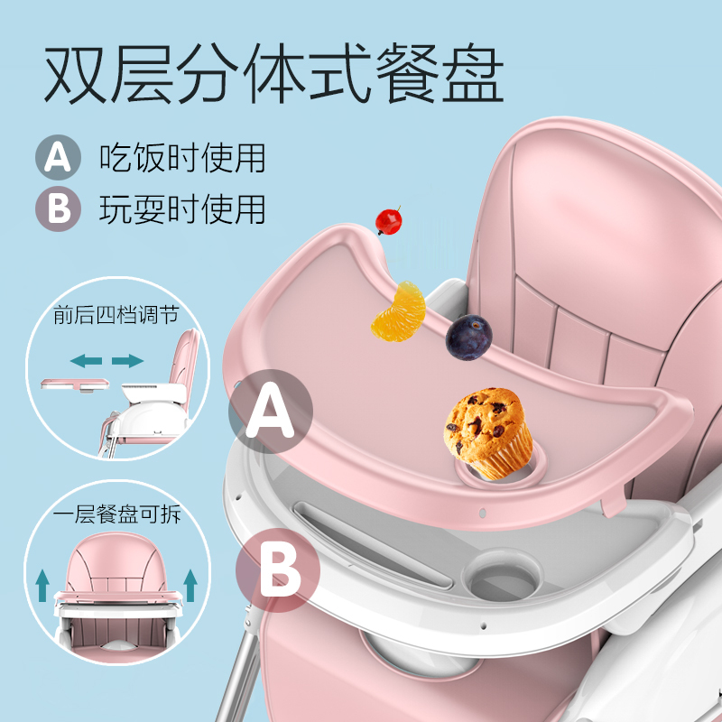 苏宁放心购宝宝餐椅多功能儿童吃饭桌婴儿餐桌便携式折叠宜用家座椅小孩bb凳A-STYLE