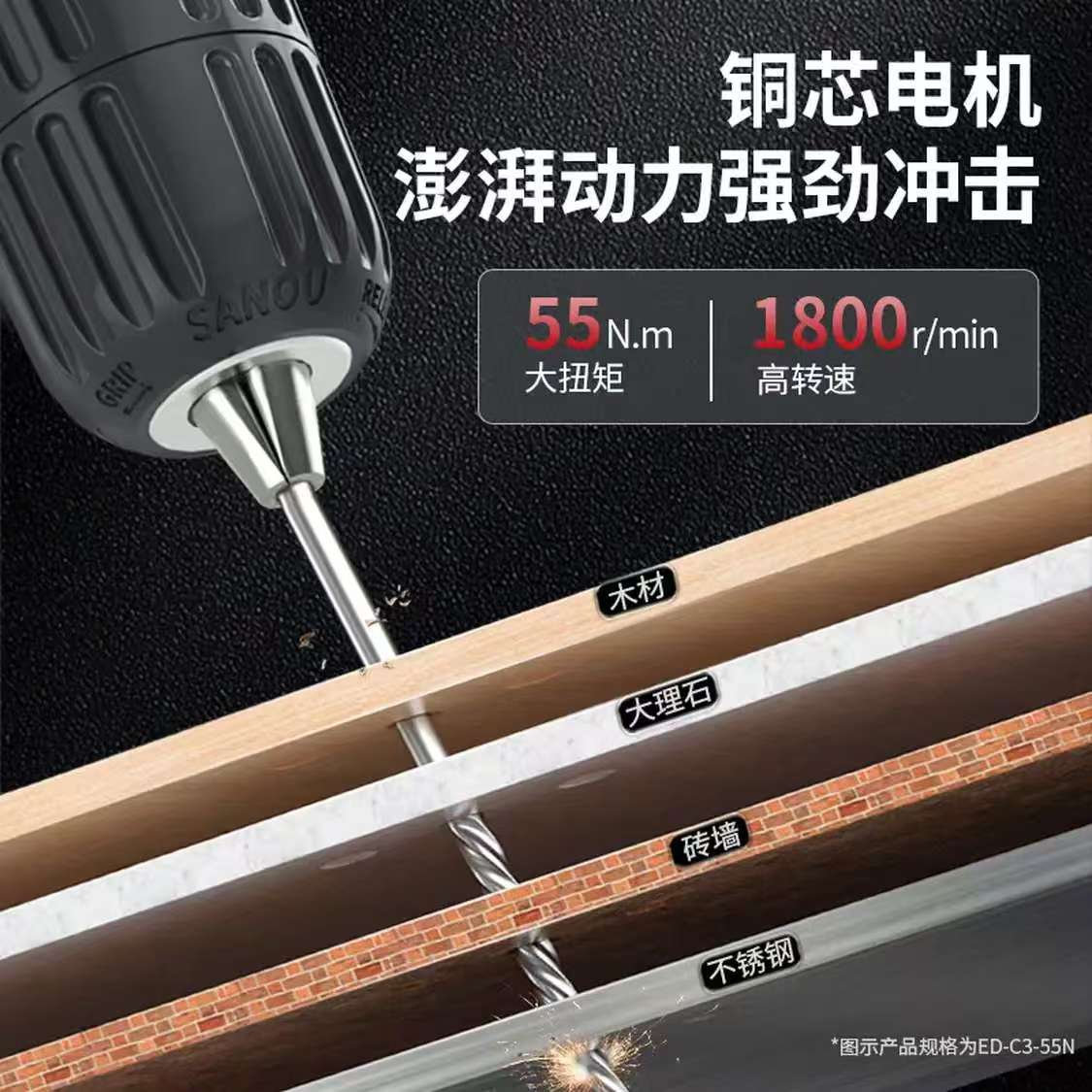 德力西电气 ED-C3+ 锂电钻 多功能家用充电式手电钻 两电一充20V高清大图