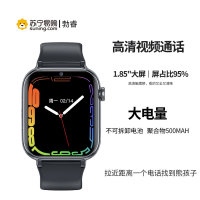 勃睿『苏宁自营』智能手表儿童安全守护C32pro视频通话定位求助微信QQ聊天家长管理远程关机智能儿童手表