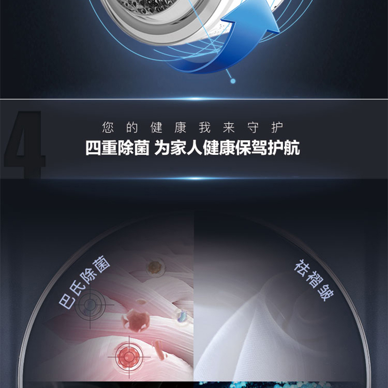 美菱洗衣机MG100-14596BHILX