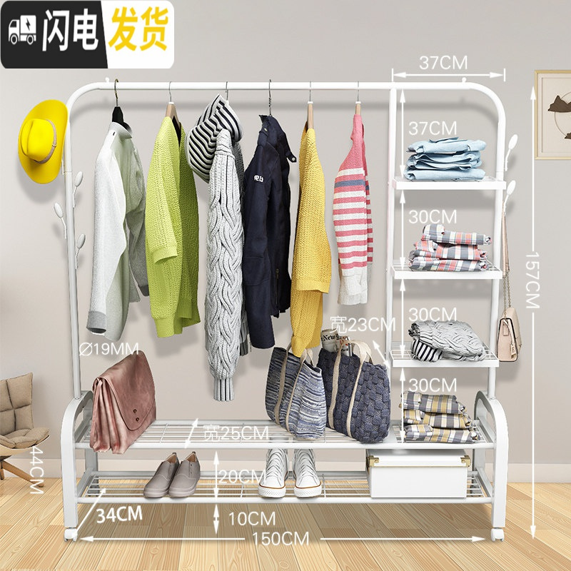 三维工匠简易晾衣架落地折叠卧室内挂衣架家用单杆式晾衣杆网红挂衣服架子 150cm-白色创意多层置物网+双侧钩+轮 1个