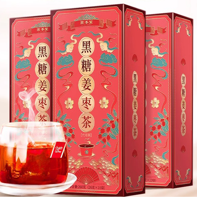 固本堂黑糖姜枣茶260g*3 三角包大姨妈单独小包装姜汤黑糖姜枣茶红糖水姜枣茶
