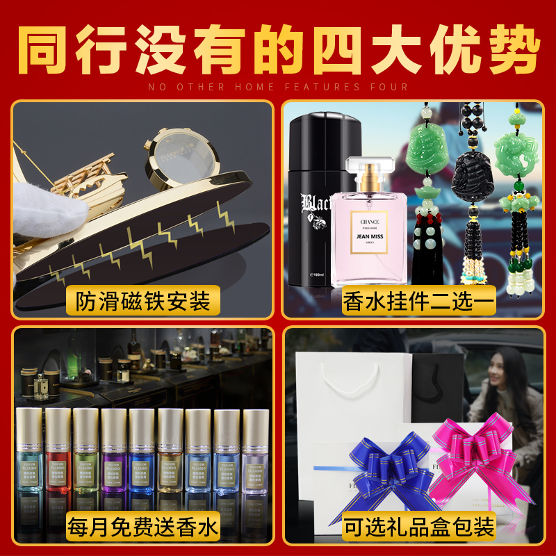 车载香水座除异味汽车内饰品摆件车内坐式车用香薰古龙男士女创意