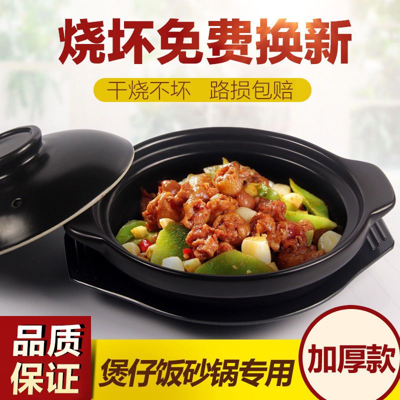 耐高温陶瓷煲仔饭黄焖鸡米饭专用小沙锅粉丝煲石锅炖锅商用干烧锅 浅锅500ml(单锅)无盖无托盘