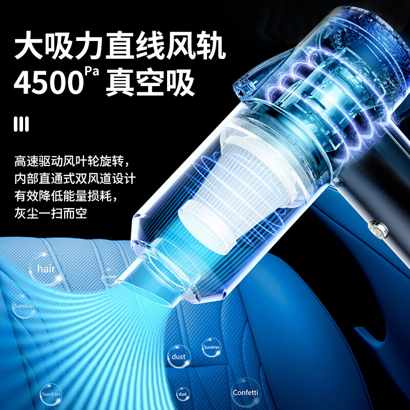 扬子车载吸尘器家用大吸力无线手持小型汽车用桌面便携除尘机黑色RT-8821-X高清大图