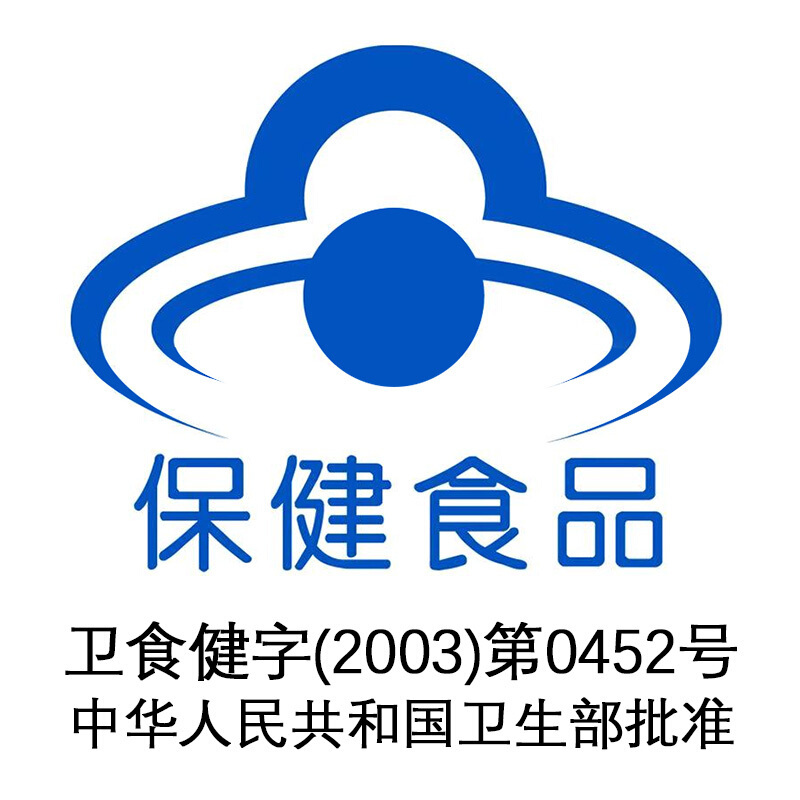 森山铁皮枫斗冲剂3g/包*16包 石斛颗粒枫斗晶保健食品非礼盒