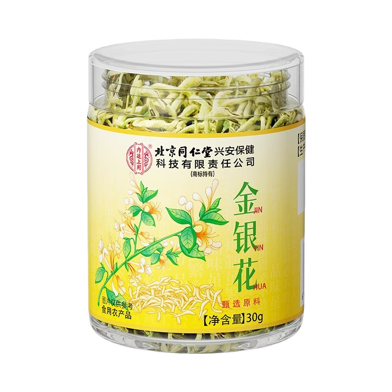 3罐装]北京同仁堂金银花30克