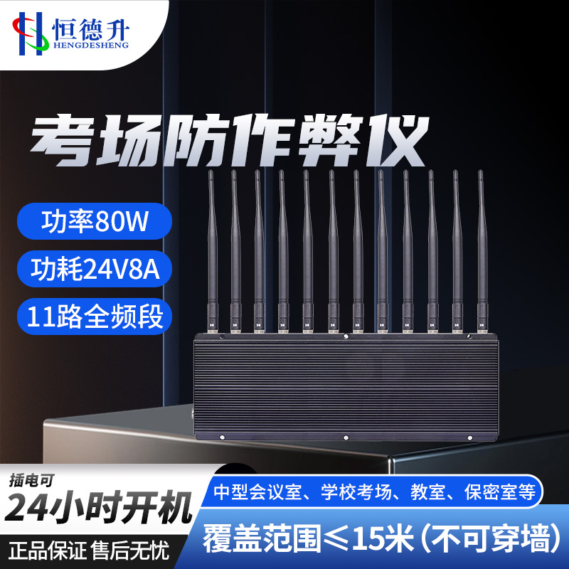 恒德升80W大功率信号机器考场会议室WIFI5G网络 HDS-A267S-NADP-29