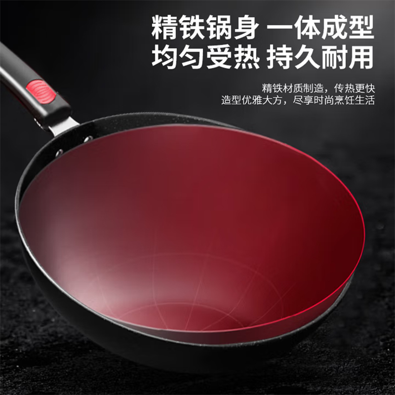 美菱MGJ-LA32304麦饭石不粘炒锅 精铁材质多层压铸加厚复合底 不挑炉灶高清大图
