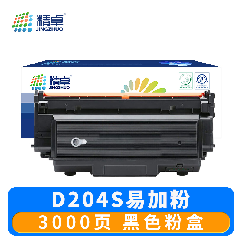 精卓 硒鼓D204S 支高清大图