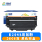 精卓 硒鼓D204S 支