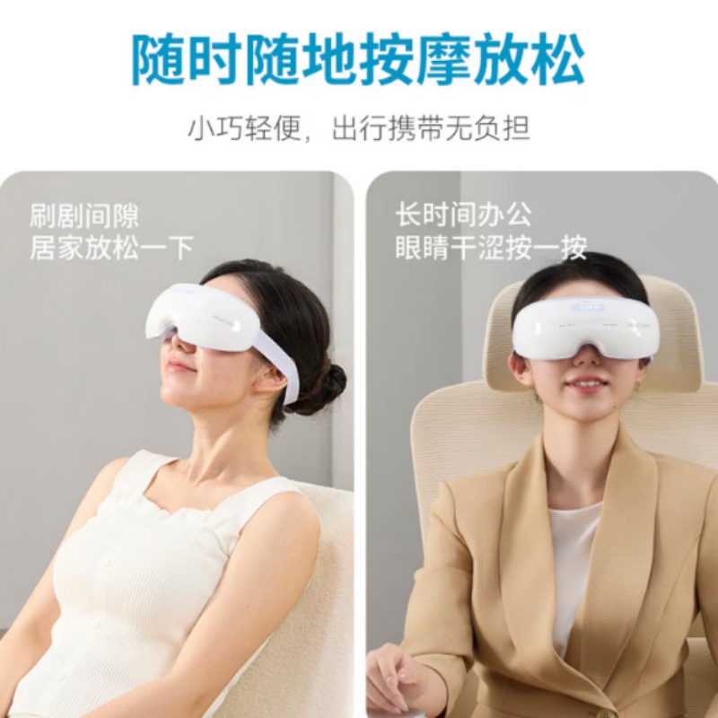践程 眼部按摩仪热敷眼睛按摩器 多功能热敷点震护眼仪HY003高清大图