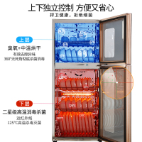 铭首(Minsow) ZTP-198R大容量消毒柜 二星级商用家用消毒柜立式 臭氧+125℃高温+远红外消毒 消毒碗柜
