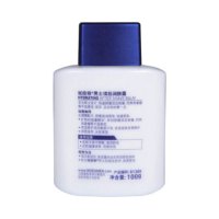妮维雅(NIVEA)男士须后润肤露100g 保湿补水 新老包装随机发