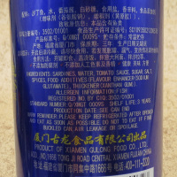 [3罐]厦门特产古龙茄汁沙丁鱼罐头425g户外下饭菜海鲜罐头蓝标