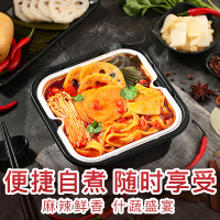 百草味 方便面 速食火锅 麻辣什蔬自热小火锅350g 自助麻辣自热懒人方便速食网红