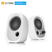 Edifier/漫步者 R12U 台式电脑有源音响低音炮家用2.0声道迷你笔记本小音箱USB 白色