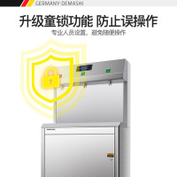 德玛仕(DEMASHI)直饮水机 商用学校烧水机 开水器加高背板40CM 一开两温 SRZ-30/SRZ-3L